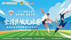 韩国队比赛为何引发墨西哥球迷助威声的背后故事